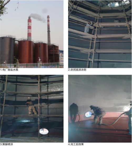 High Performance Spray Polyurea for Construction Waterproof Coating